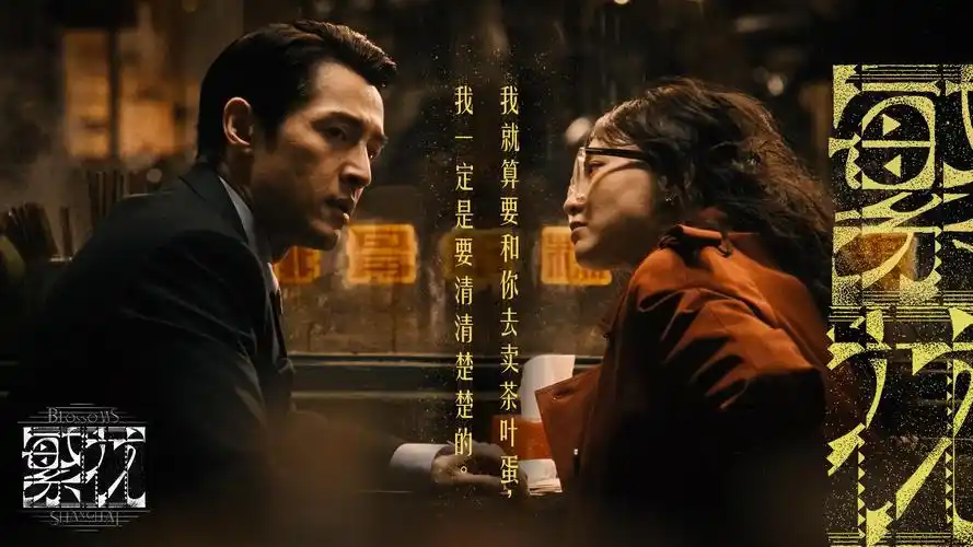 芥子热映