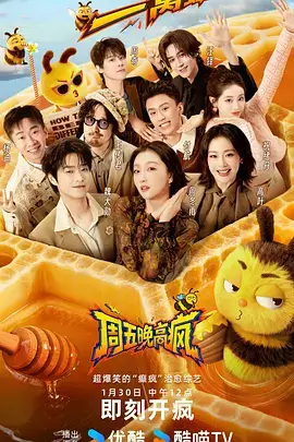 高清剧照合集